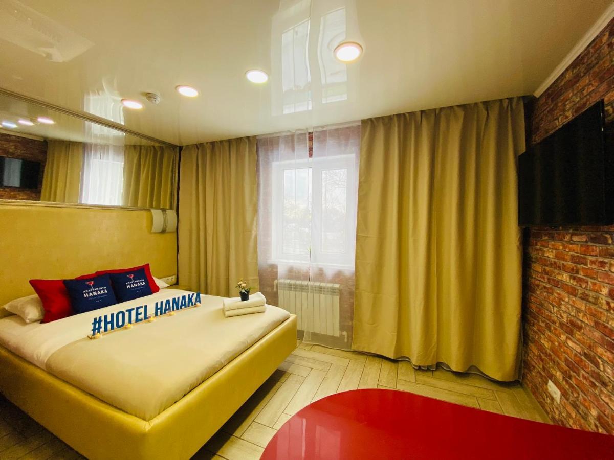 Hotel Hanaka Balashikha Ngoại thất bức ảnh