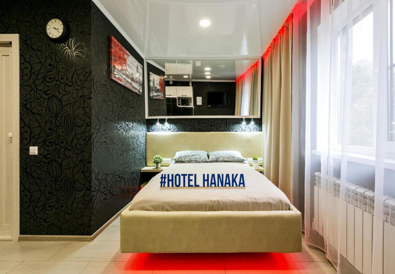 Hotel Hanaka Balashikha Ngoại thất bức ảnh