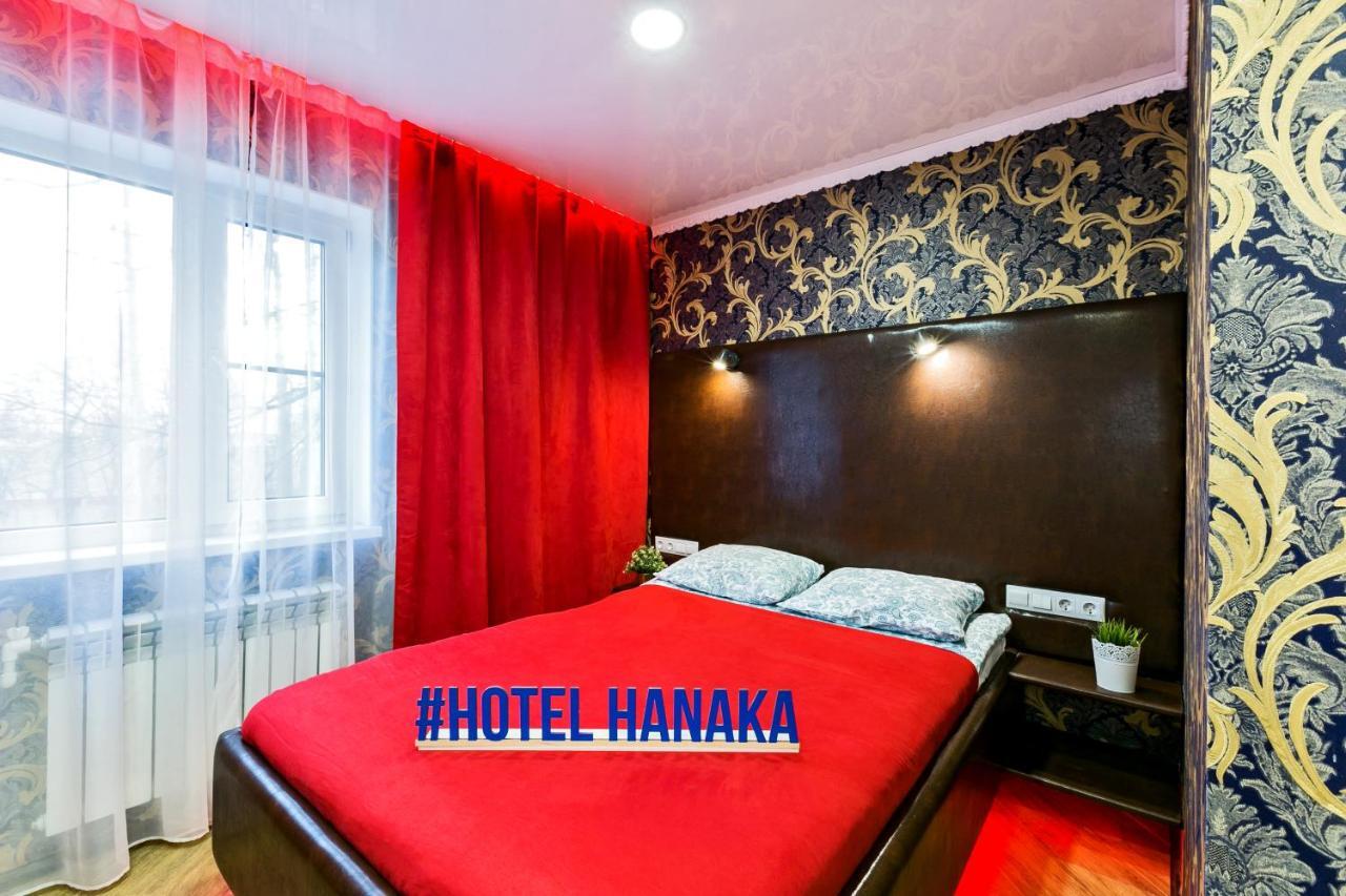 Hotel Hanaka Balashikha Ngoại thất bức ảnh