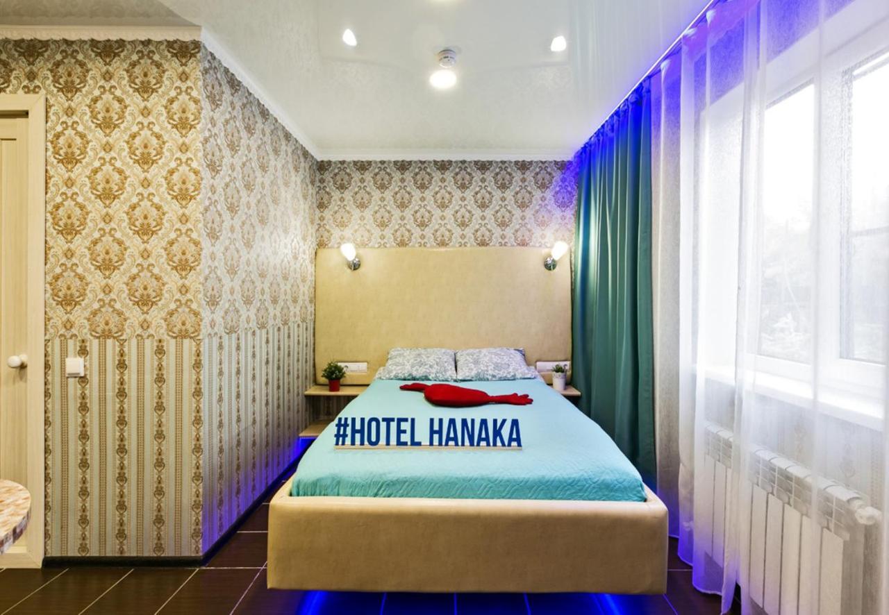 Hotel Hanaka Balashikha Ngoại thất bức ảnh