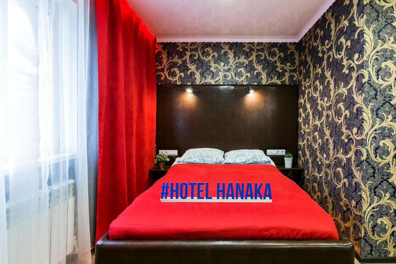 Hotel Hanaka Balashikha Ngoại thất bức ảnh